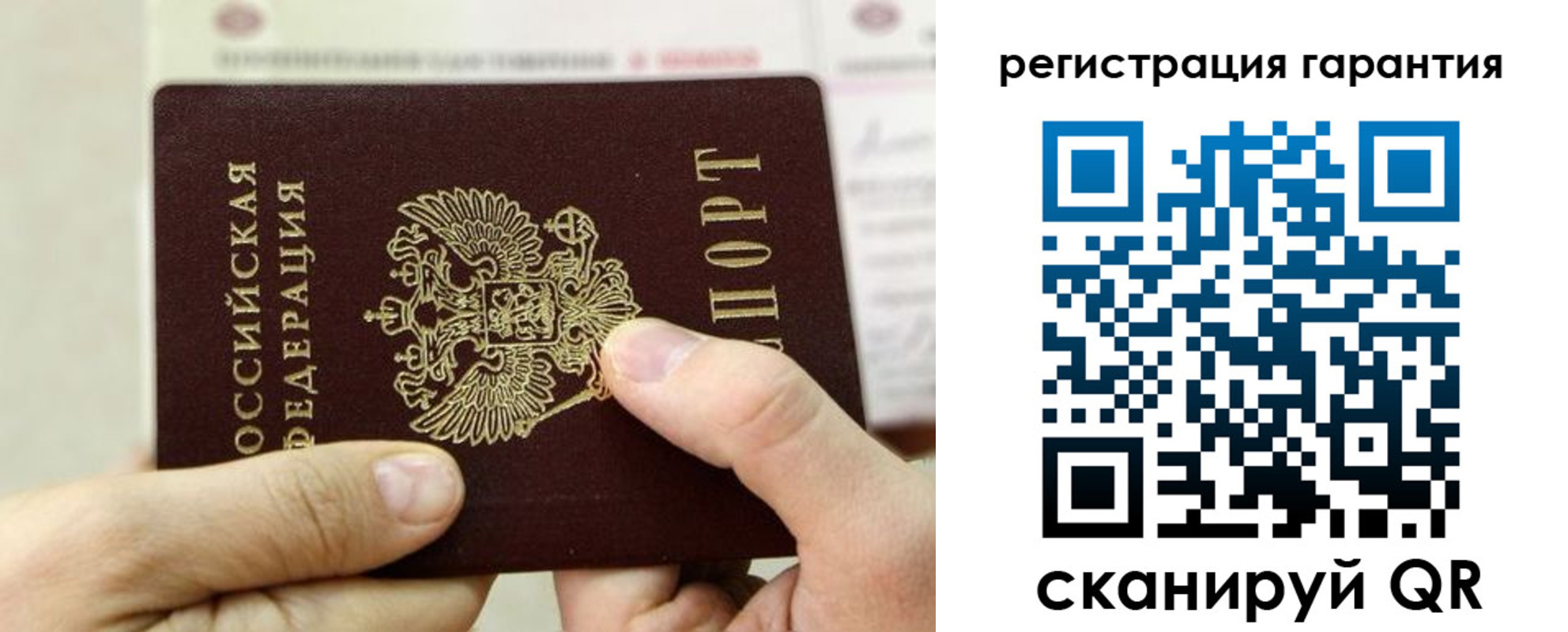 прописка для работы в Ленске
