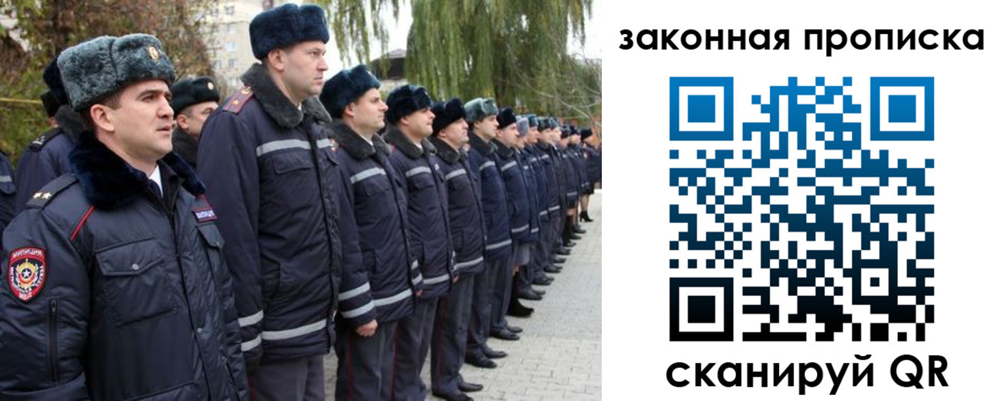 форма 3 в Ленске